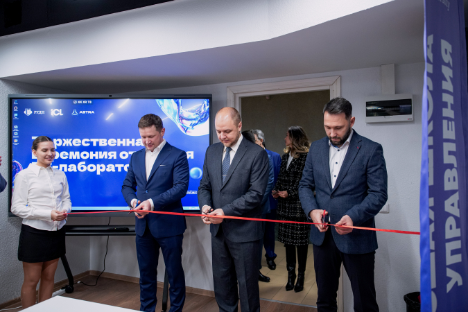 ICL Техно, Группа Астра и РУДН объединились для ИТ-образования студентов со всего мира