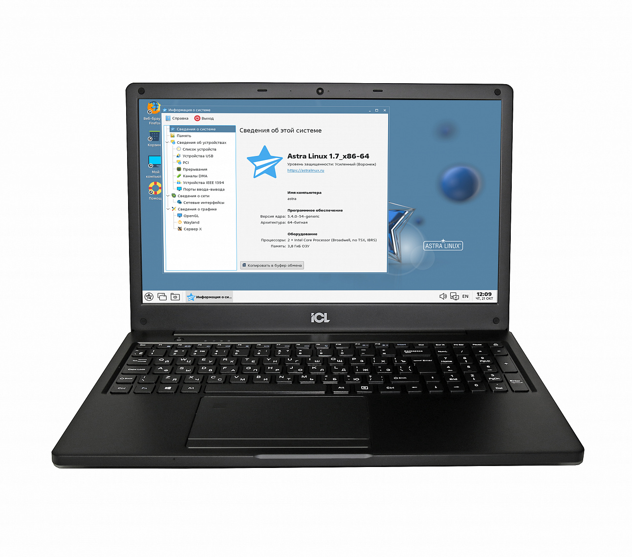 Купить ноутбук raybook si1519 v2 оптом, характеристики, описание, цена ...