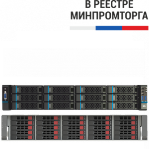 СХД teamRAY RE1100