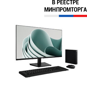 АРМ на базе SafeRay S104 G4R