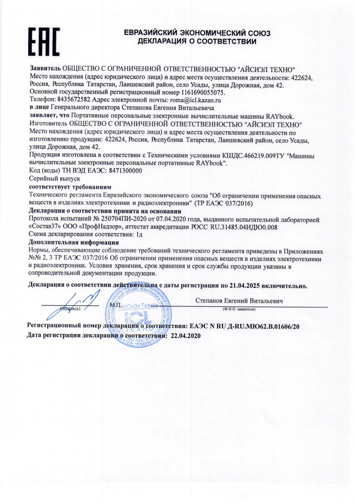 Адрес места осуществления деятельности налоговая 04 москва официальный сайт