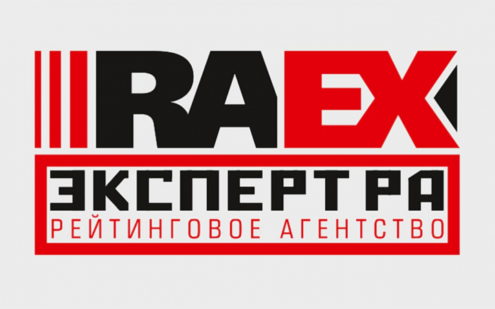  Рэнкинг крупнейших российских ИТ-компаний 2020: версия RAEX-Аналитика