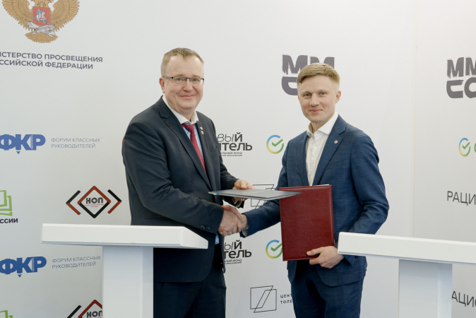 ICL Техно и Российский государственный геологоразведочный университет подписали соглашение о сотрудничестве