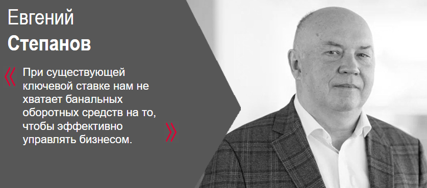 ев 2.png