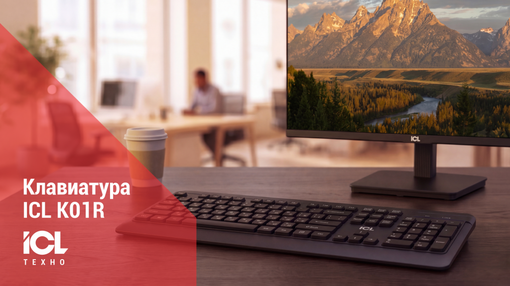 Баннер клавиатура2.png Баннер клавиатура2.png