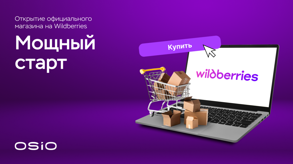 wb shop _sm 16_9.png wb shop _sm 16_9.png