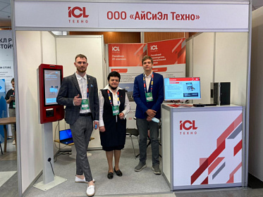 ICL Техно на Неделе Ритейла 2021