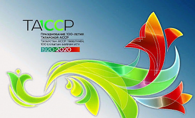 Золотая сотня: ГК ICL получила диплом легендарного бренда республики