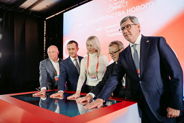 Дан старт строительству завода ICL