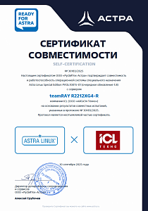 Сертификат совместимости с ОС Astra Linux SE 1.8