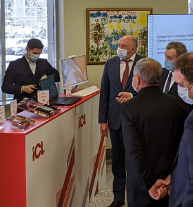 ICL на коллегии Минцифры 2022