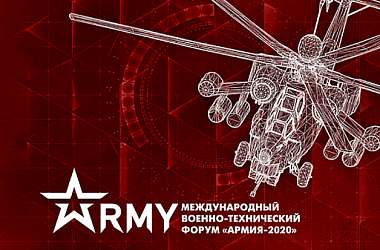 ICL Техно примет участие в военно-техническом форуме «АРМИЯ-2020»