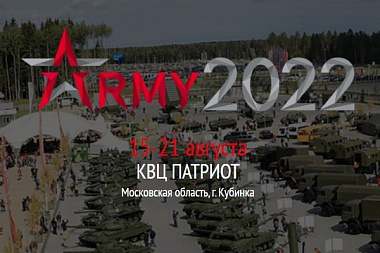 ICL Техно ждет вас на «АРМИИ-2022»