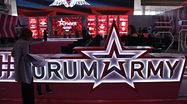 Международный военно-технический форум «АРМИЯ-2023»