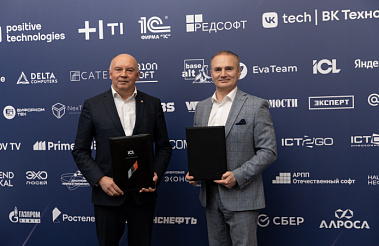 ICL Техно и «Группа Астра» расширяют сотрудничество 