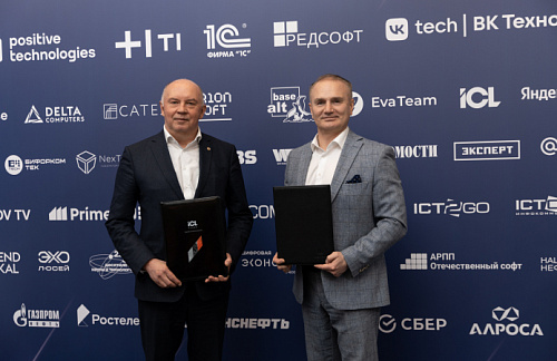 ICL Техно и «Группа Астра» расширяют сотрудничество 
