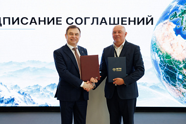 ICL Техно и МГРИ создают лабораторию ИИ для недропользования: соглашение подписано на GeoNEXT 2026
