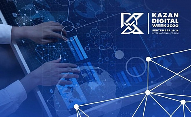 ГК ICL на Kazan Digital Week