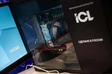 Вперед, в будущее: ICL Техно на ЦИПР 2020