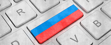 Импортозамещение в ИТ-отрасли