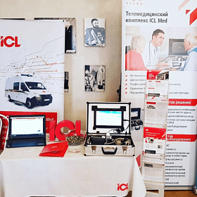 Скорая ИТ-помощь: ICL Техно принимала участие в конференции по вопросам внедрения инноваций в практику скорой медицинской помощи.