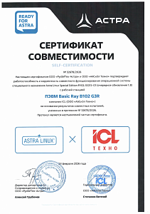 Сертификат совместимости с ОС Astra Linux SE 1.8