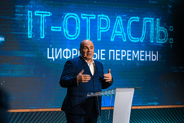 Время первых: ИТ-выставка в Иннополисе с участием Михаила Мишустина