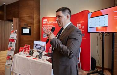 Форум Цифровой суверенитет. Новые возможности для ТЭК в ИТ