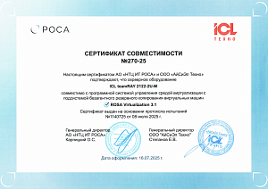 Сертификат совместимости С  ROSA Virtualization 3.1