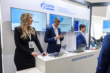 ИТ-Полигон 2023 — место силы для добывающей промышленности