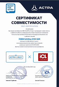 Сертификат совместимости с ОС Astra Linux SE 1.8