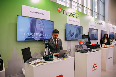 ICL Техно приняла участие в форуме «Татарстан-Якутия»