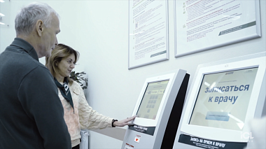 Для чего нужна система электронной очереди?