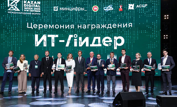 ICL Техно стала победителем конкурса «ИТ-лидер» в номинации «Цифровые технологии в здравоохранении и медицине»